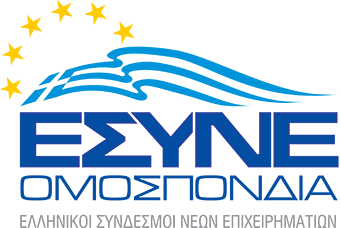 ΟΕΣΥΝΕ – Ομοσπονδία Ελληνικών Συνδέσμων Νέων Επιχειρηματιών